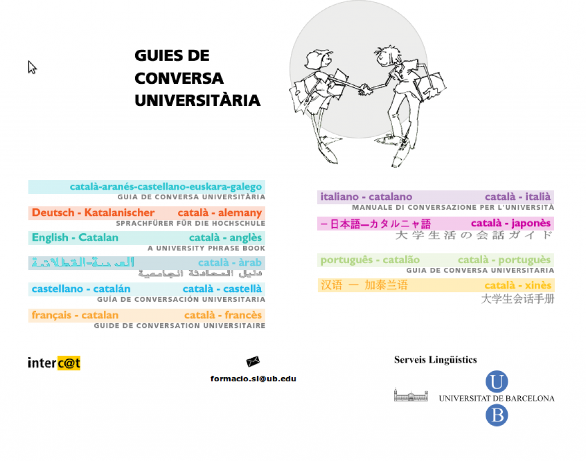 Guies de Conversa Universitaria